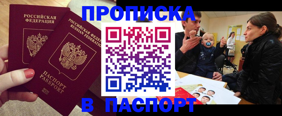 регистрация в Юрьевце